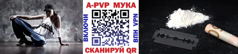 Купить закладку ГАШ Alpha-PVP Мефедрон Героин КОКАИН Великие Луки