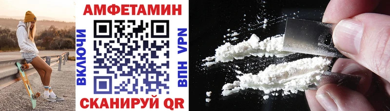Amphetamine Premium  Купить  Великие Луки 