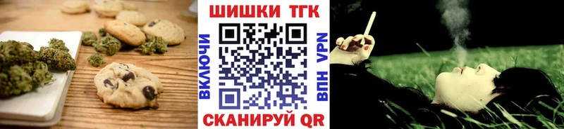 Купить где  Великие Луки  Еда ТГК марихуана 