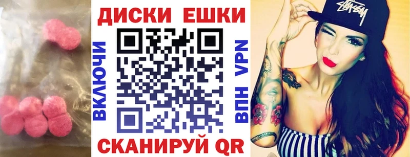 Купить закладки  Великие Луки  Ecstasy 300 mg 