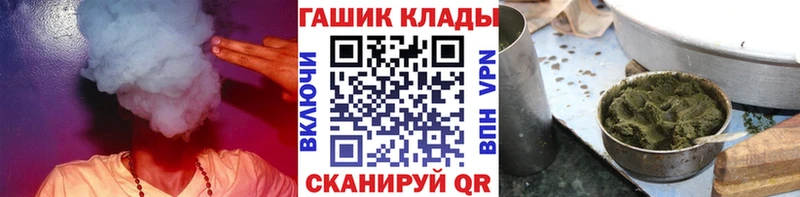 Купить закладки  Великие Луки  ГАШИШ AMNESIA HAZE 