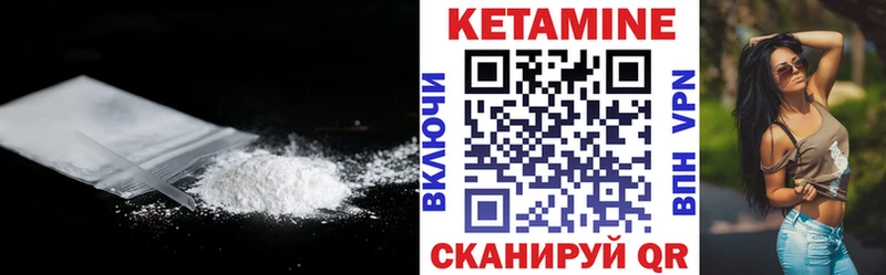 Кетамин ketamine  Купить  Великие Луки 