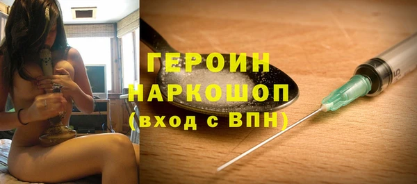 тгк Белокуриха