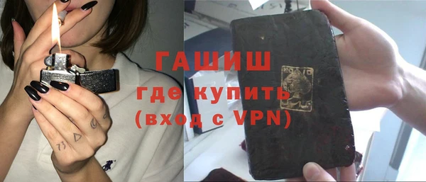 тгк Белокуриха