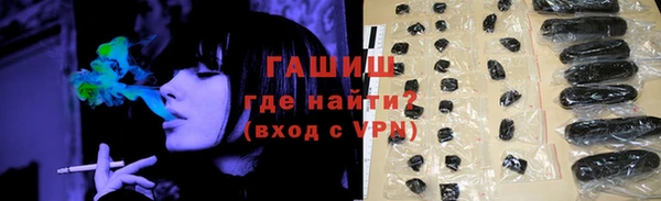 тгк Белокуриха