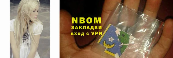 мяу мяу мука Белоозёрский