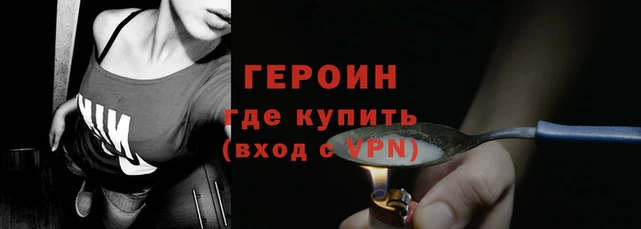 тгк Белокуриха