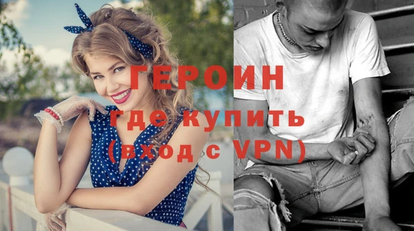 тгк Белокуриха