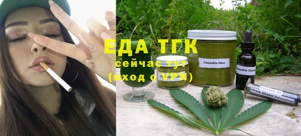 мяу мяу мука Белоозёрский