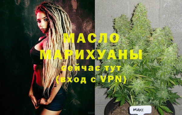 мяу мяу мука Белоозёрский