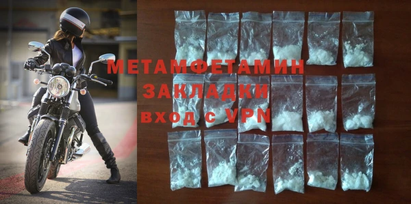 тгк Белокуриха