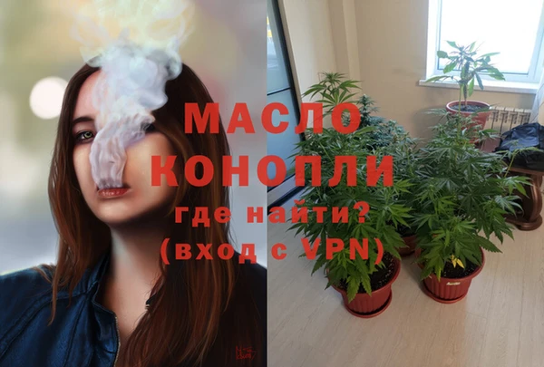 мяу мяу мука Белоозёрский