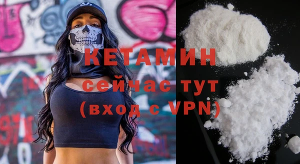 тгк Белокуриха