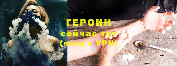 тгк Белокуриха