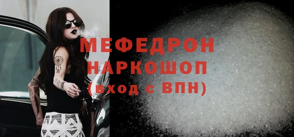 мяу мяу мука Белоозёрский