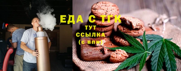 тгк Белокуриха