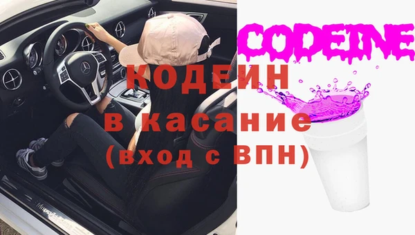 тгк Белокуриха