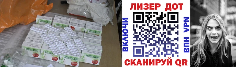 Купить Великие Луки Лсд 25 экстази кислота
