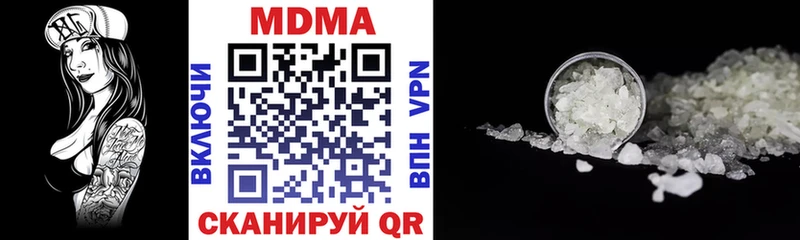 Купить  Великие Луки  MDMA VHQ 