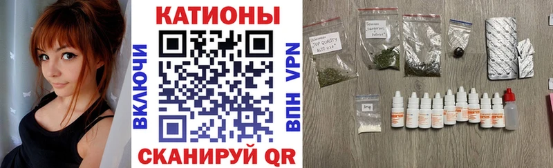Купить  Великие Луки  Меф мука 
