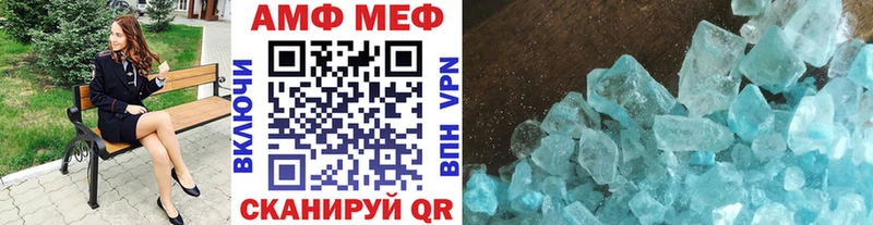 Купить закладки  Великие Луки  Метамфетамин пудра 