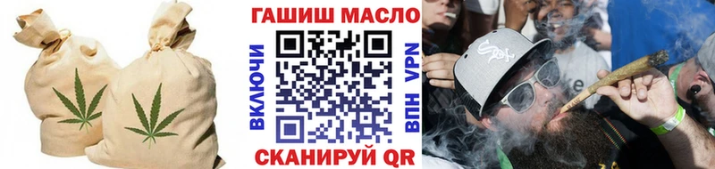 Купить где  Великие Луки  Дистиллят ТГК THC oil 