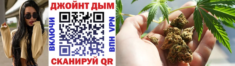 МАРИХУАНА AK-47  Купить где  Великие Луки 